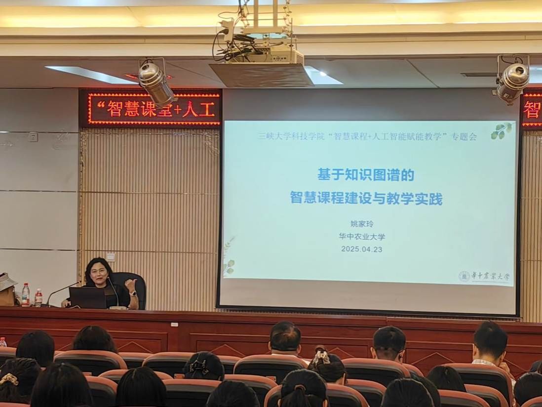 IMG_20250423_144521_副本