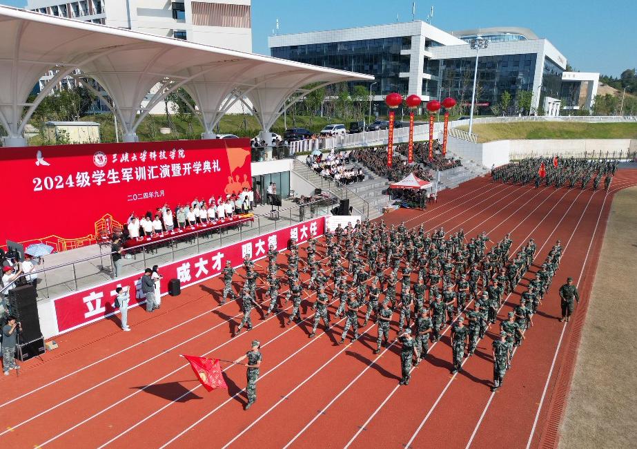 科技学院脱离三峡大学图片