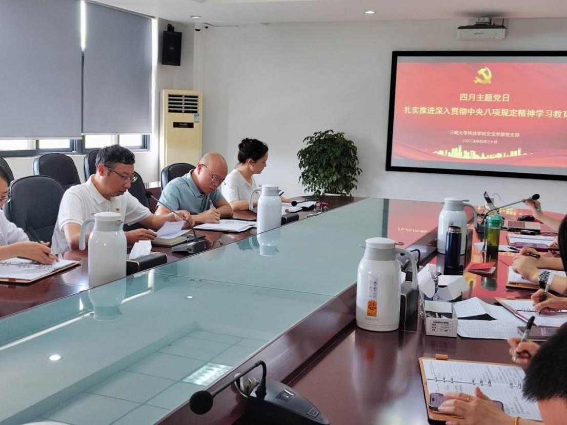 QQ图片20250505203157(16)