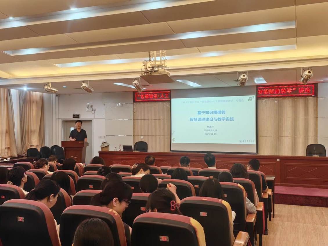 IMG_20250423_144110_副本